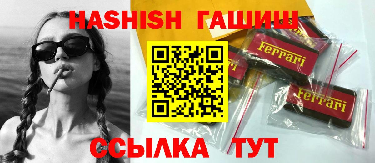 Гашиш убойный Узловая