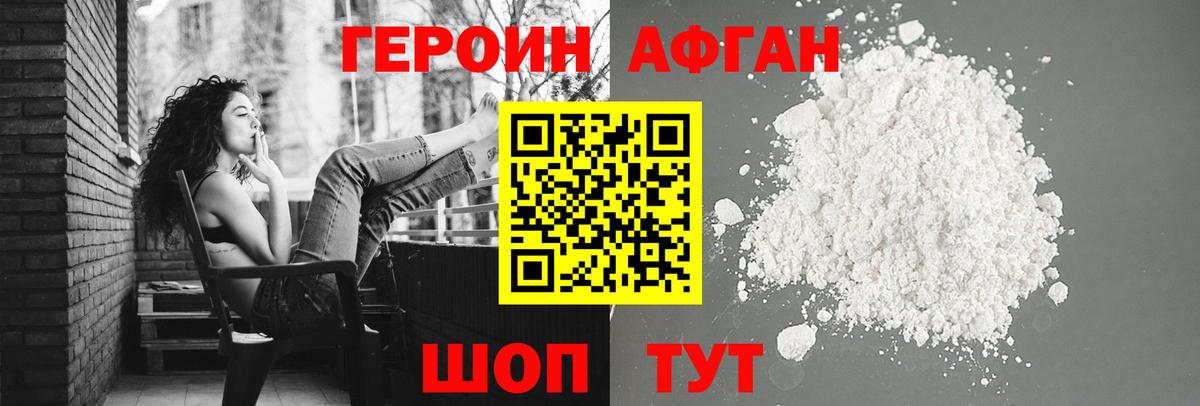Узловая  Героин герыч  Вход с VPN 
