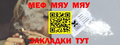 винт Нягань