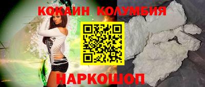 шишки Обь