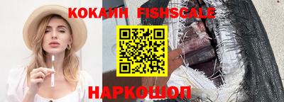 spice Обнинск