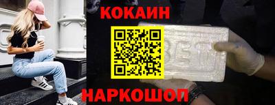 spice Обнинск