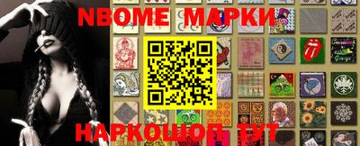 шишки Обь