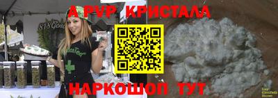 spice Обнинск