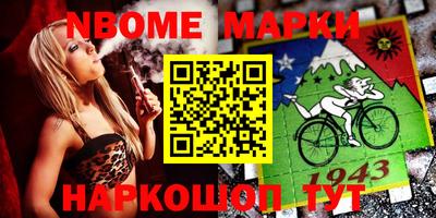 шишки Обь