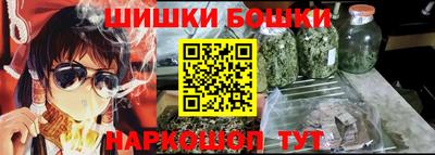 spice Обнинск
