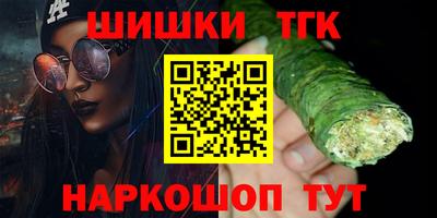 spice Обнинск