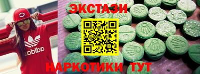 spice Обнинск