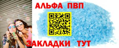 шишки Обь