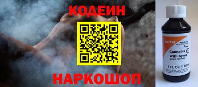 spice Обнинск