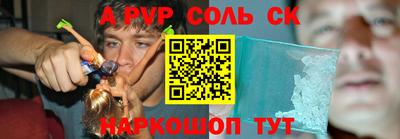 шишки Обь