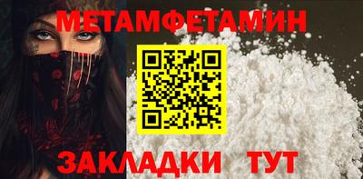 шишки Обь