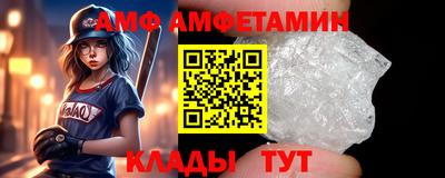шишки Обь