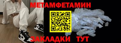 шишки Обь