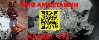 шишки Обь