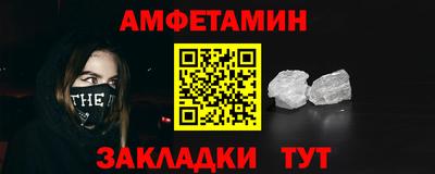 spice Обнинск