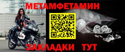 шишки Обь