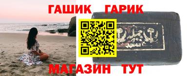 шишки Обь