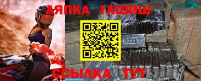 винт Нягань