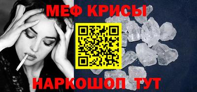 spice Обнинск