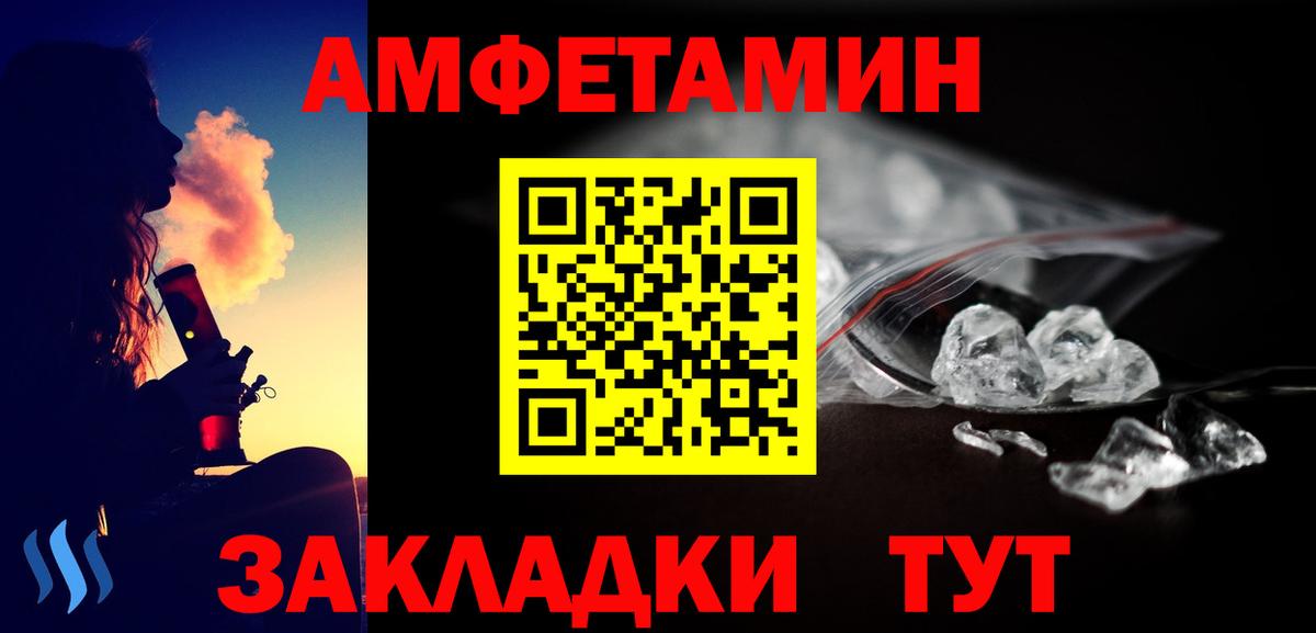 Первитин мет Узловая