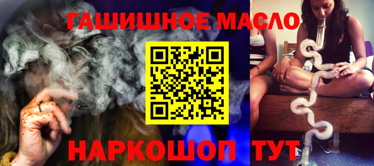 Дистиллят ТГК вейп  сколько стоит  Узловая  Вход с VPN 