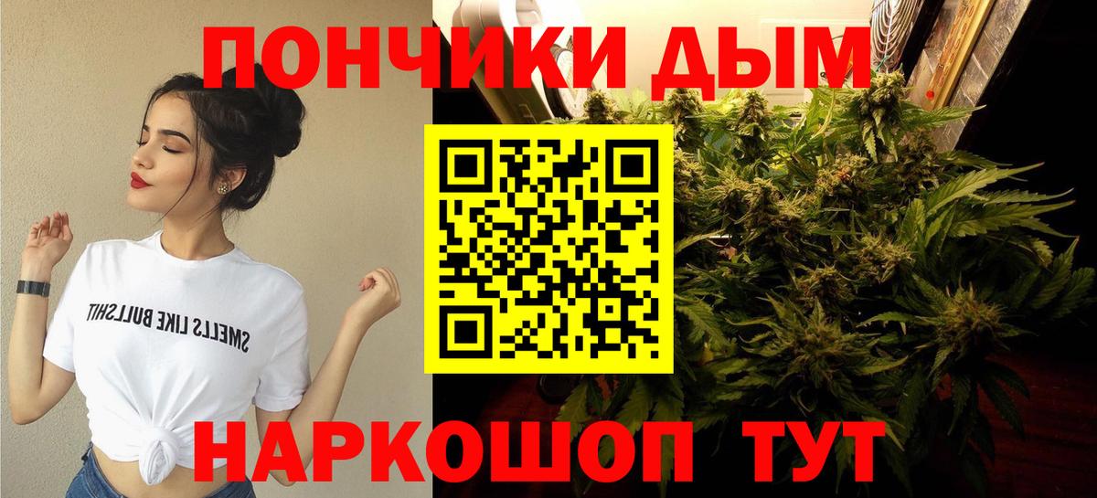 Конопля White Widow  Бошки Шишки гибрид  Марихуана планчик  Вход с VPN  Узловая 