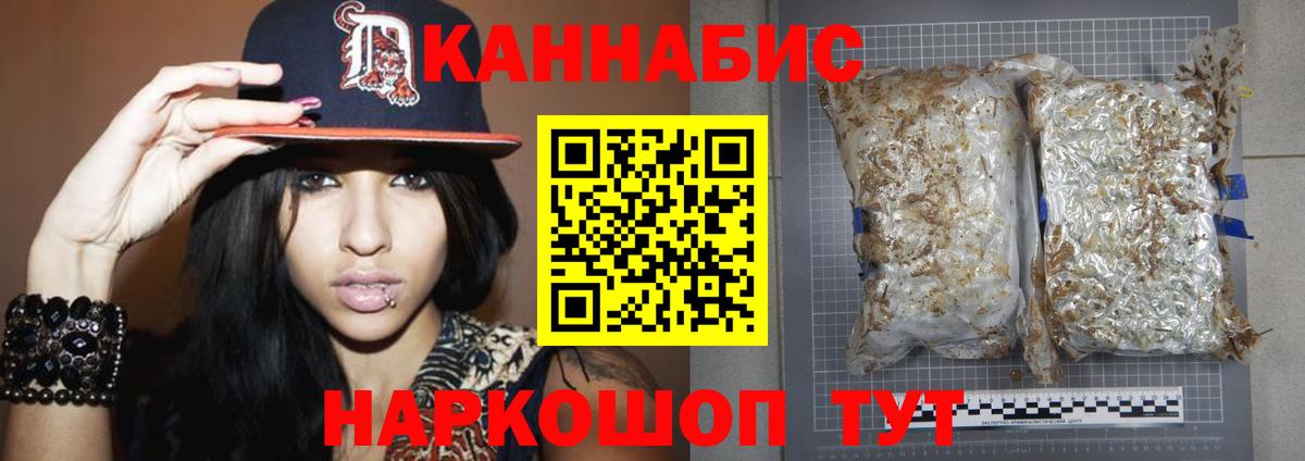 Конопля LSD WEED Узловая